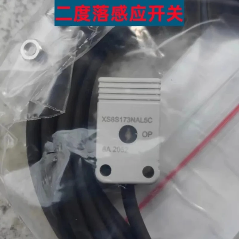 Yangli Original Punch Press Accessories Second Drop Induction Switch