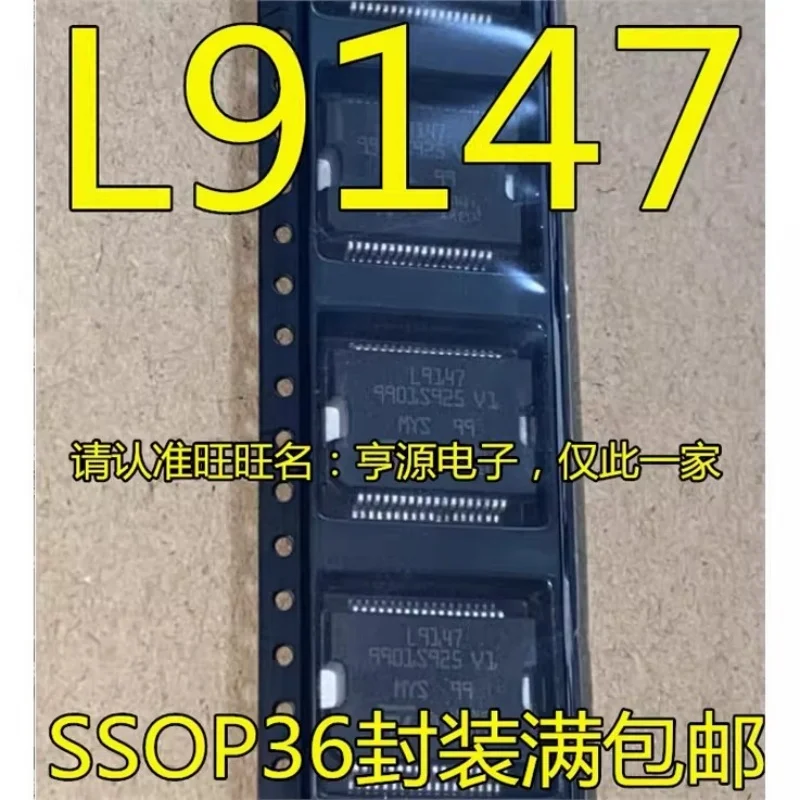 10PCS/LOT L9147P L9147 SSOP36 New original car chip