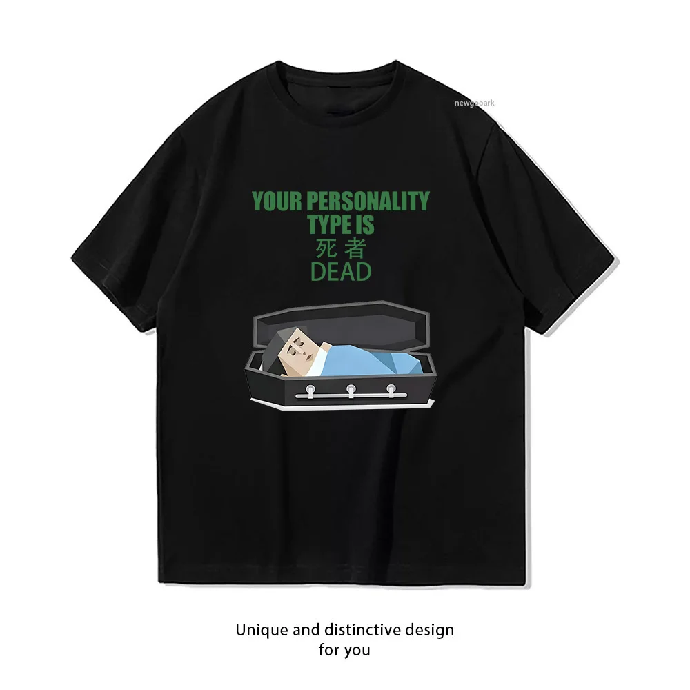 Funny SBTI personality test Your personality type is The Deadpan am i even alive Tshirt Unisex Summer Cotton Graphic T Shirts