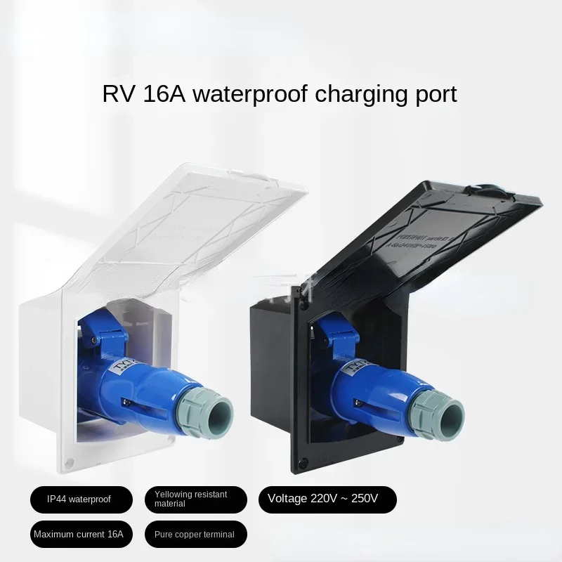 

Rv external power supply USB plug waterproof power box 3-core 16A power interface