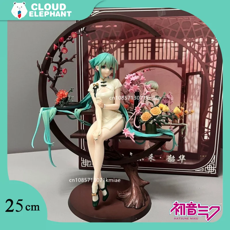 初音ミクアニメフィギュア、チャイナドレス、座っている、pvcモデル、像、収集可能なおもちゃ、装飾人形、子供の誕生日プレゼント、25cm