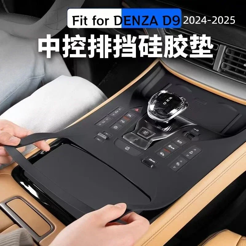 

For DENZA D9 2024-2025 Central Control Button Silicone Pad Scratch-proof Dust-proof Interior Protection Frame Trim Auto Decor