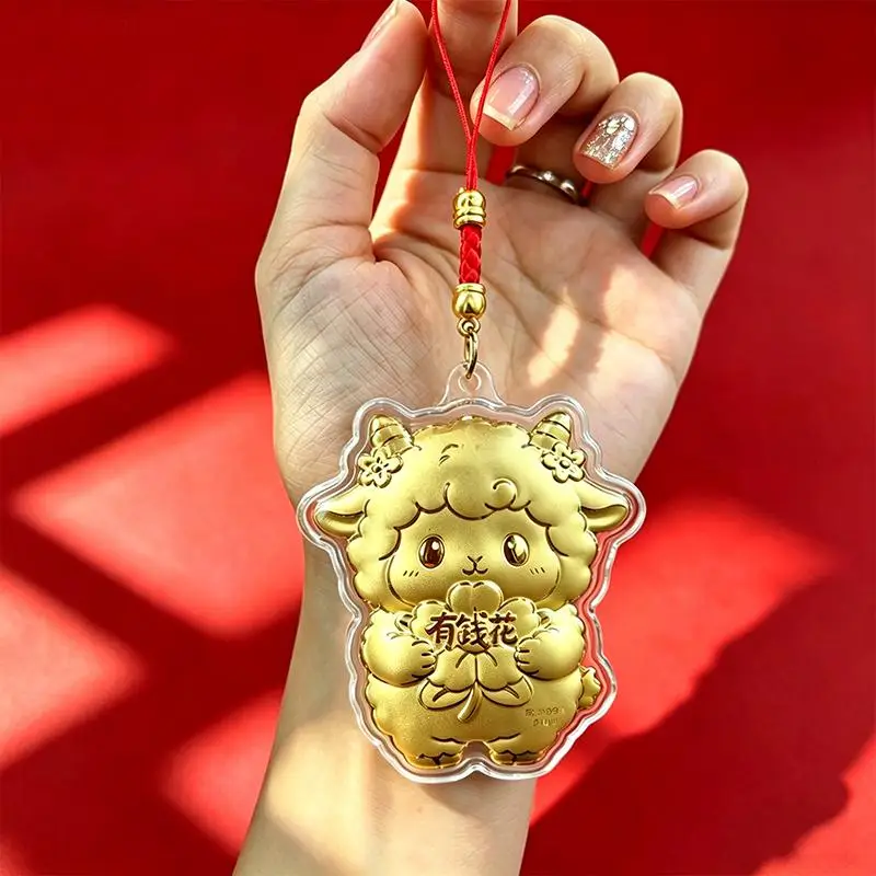 ●2027 Year Of The Sheep Keyring Gold-Tone Foil Charm, Car Bag Ornament, And Lucky Keepsake New Year Gifts