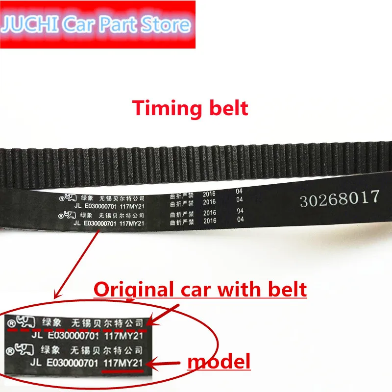 Car Generator Belt Timing Belt Air Conditioning Belt Power Steering Pump Belt For Geely Mk SC6