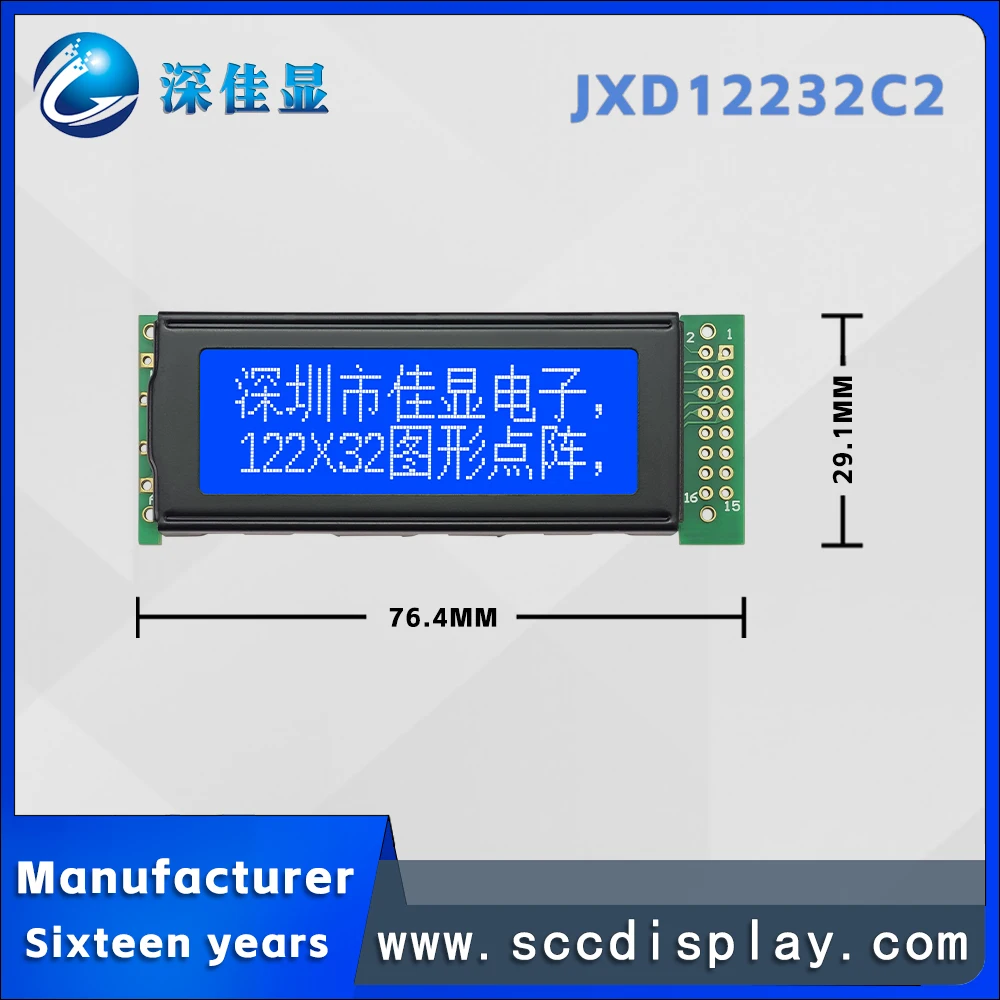 Excellence customized JXD12232C2 STN Blue Negative LCD screen with backlight 122*32 graphic dot matrix LCM display module