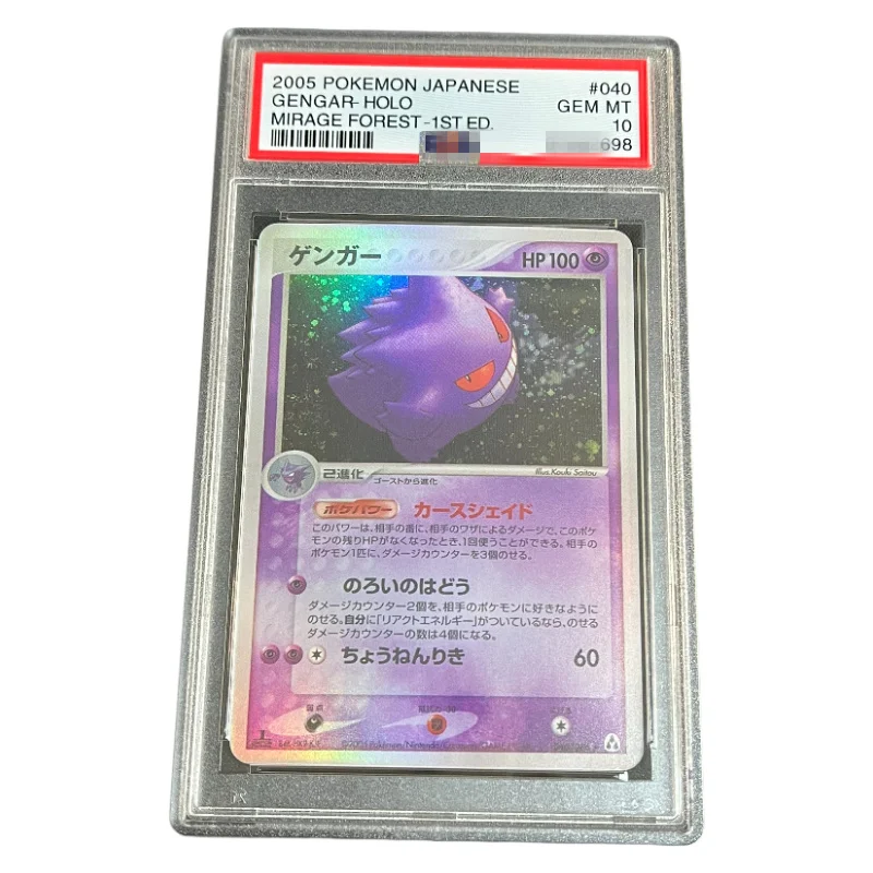 

DIY 2005 Ptcg JAPANESE MIRAGE FOREST #040 GENGAR HOLO MIRAGE FOREST-1ST ED Authentication Grade 10 Collection Card