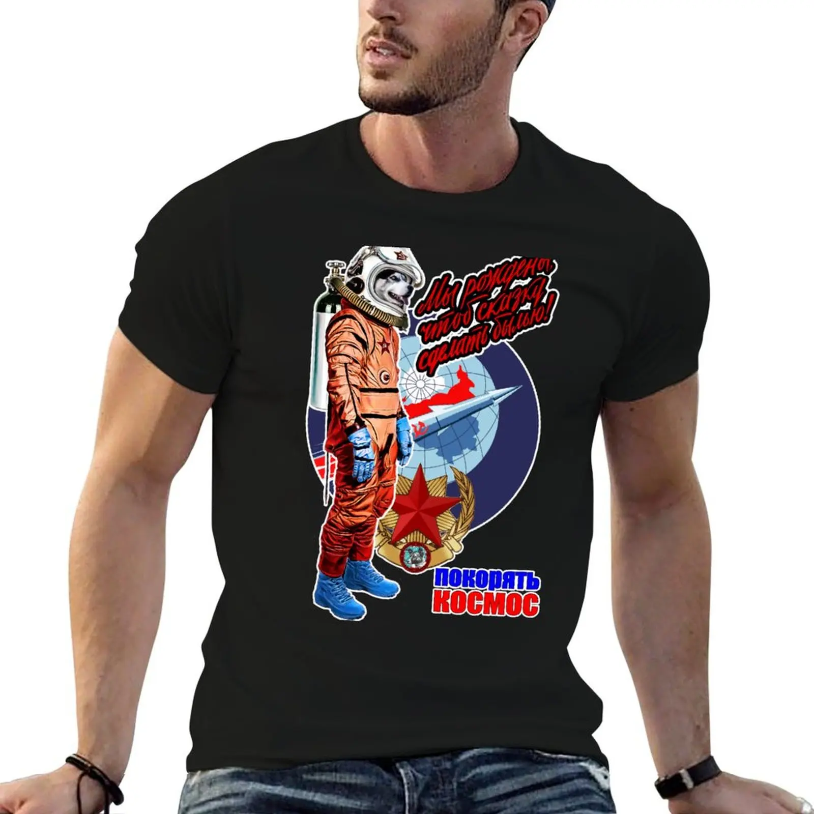 

anime Husky T-Shirt graphic Animals - man Space Siberian t In man shirts t shirts for