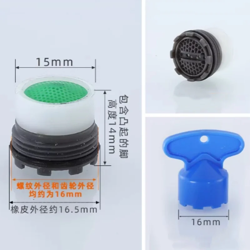 Bubbler-grifo de aireador oculto para ahorro de agua, rosca macho de cocina, accesorios de baño público, 16,5mm, 18,5mm, 21,5mm, 23,5mm, 10 Uds.