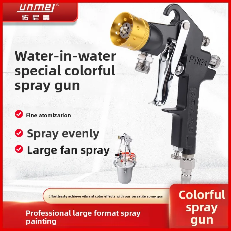 Unime W77 Water-In-Water Multi-Color Paint Spray Gun for Imitation Stone Latex Paint Pneumatic Pressure Barrel Spray Gun