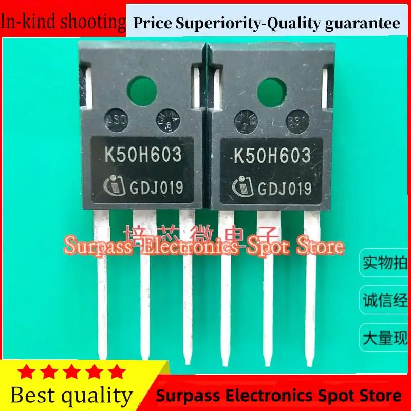 

50PCS-100PCS IKW50N60H3 K50H603 IGBT 50A650V Price Superiority-Quality guarantee