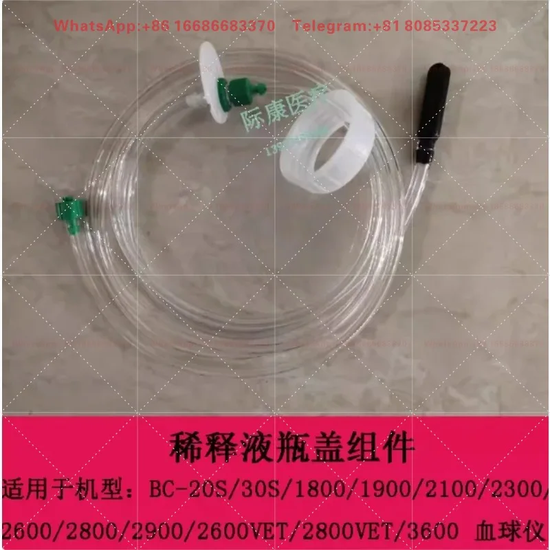 Original Hematology Analyzer Diluent Sensor Bottle Cap Assembly  Bc-20S Bc30S Bc1800 Bc1900 Bc2100