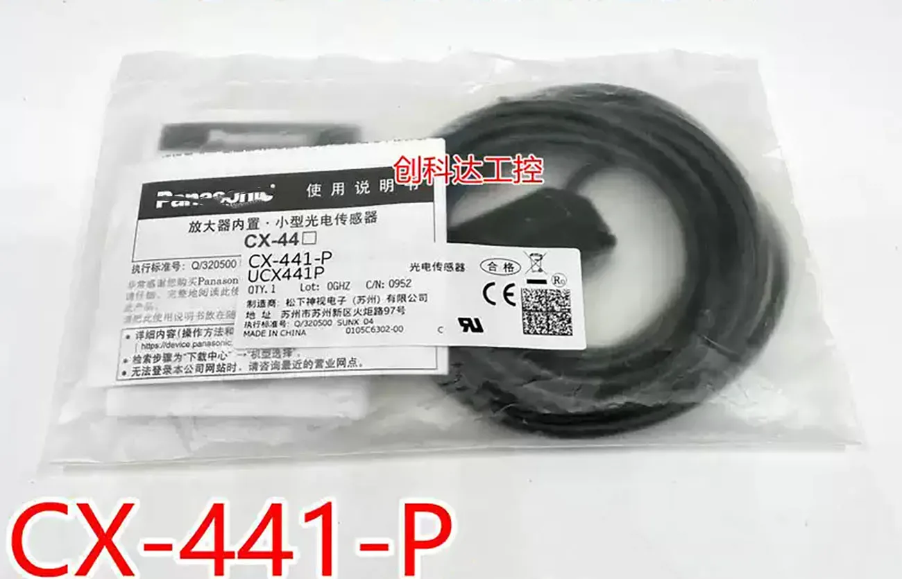 

1 шт. CX-441-P НОВЫЙ 100% гарантия качества