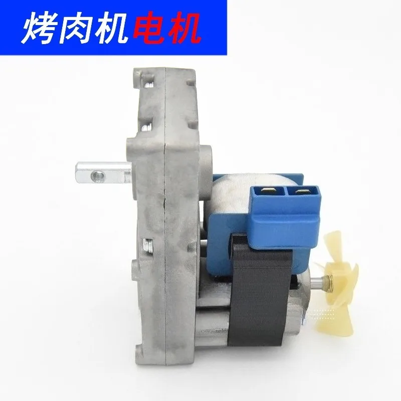 

Automatic Rotisserie Motor, BBQ Grill Kebab Machine, Lamb Roasting AccessoriesGoods in stock