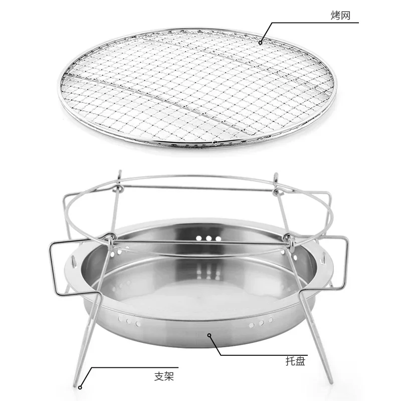 Outdoor Small Barbecue Grill Family Stainless Steel Portable BBQ Folding Picnic Charcoal Grill Camping Equipment