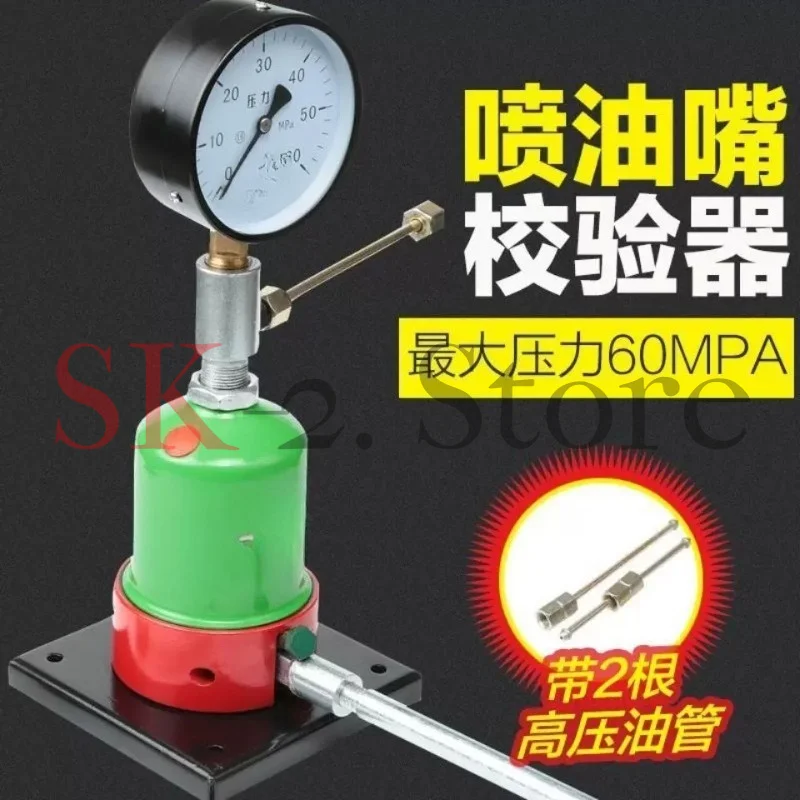 Injector Calibrator Hand Pressure Validator Car Tractor Diesel Fuel Injector Accurate