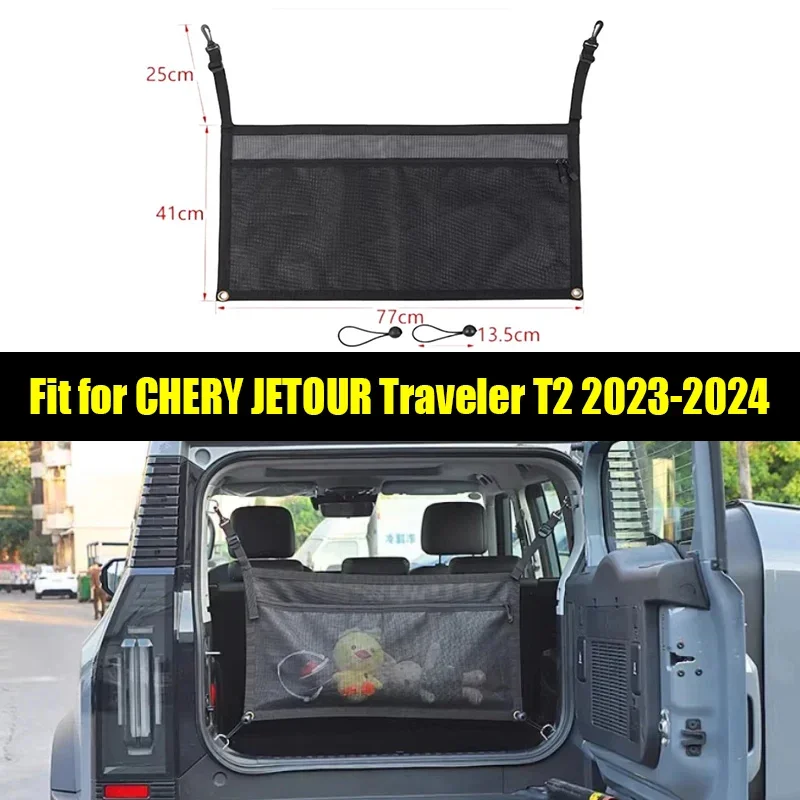 New! Car Trunk Luggage Net Suitable for CHERY Jetour Traveller T2 2023 2024 Modified Trunk Storage Bag Car Interior Expansion St