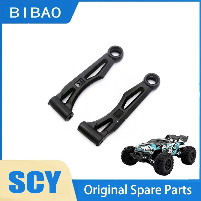 

SCY 16102PRO 1/16 RC Car 6014 Front Upper Swing Arm Original Spare Parts