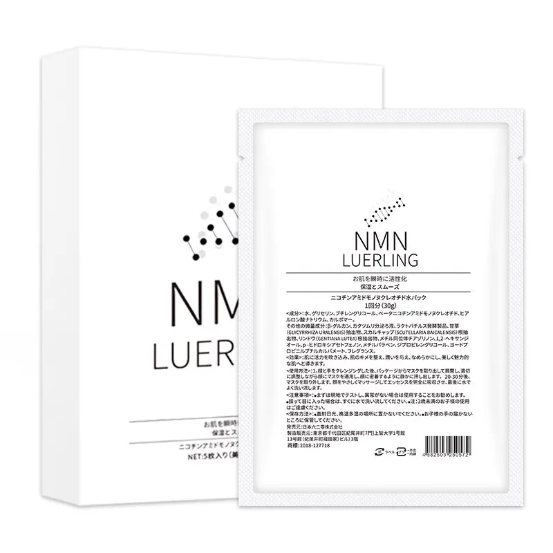 Luerling Niacin amid Mono nukleotid Feuchtigkeit maske, hydratisiert und hellt Hautun reinheiten auf, bekämpft den Hautalterung status quo