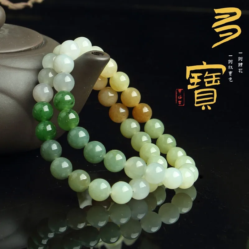Natural , Yellow , Jade with Clear Water Gradient, Hetian Jasper Bracelet
