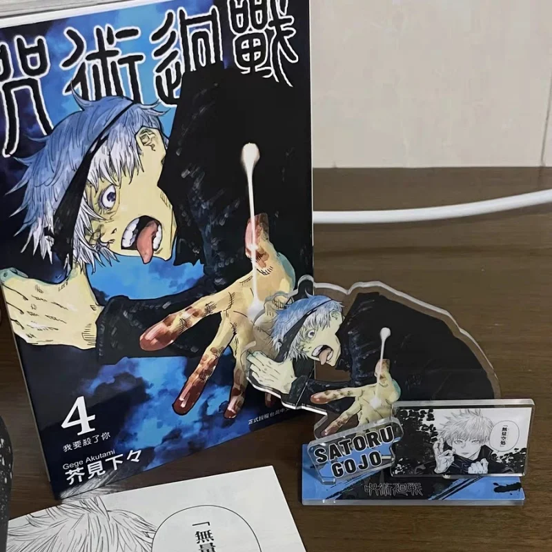SHONEN JUMP SHOP Jujutsu Kaisen Acrylic Standing Plates Gojo Satoru Geto Suguru Itadori Yuji Megumi Character Collection Hobbies