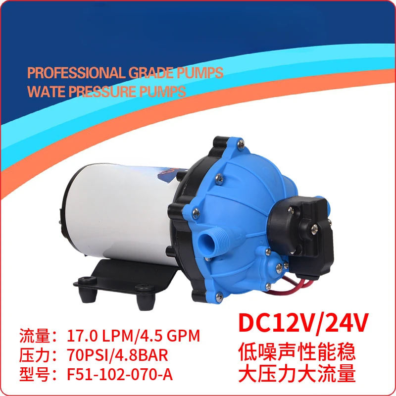 Self-priming pump DC water Diaphragm booster RV pump Yacht household booster pump 12V