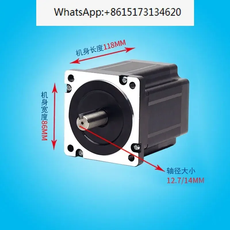 F-86BYG1885 Tianchen Motor 86 Stepper Motor Torque 8.5NM Body 118mm 12.7/14 Shaft Diameter