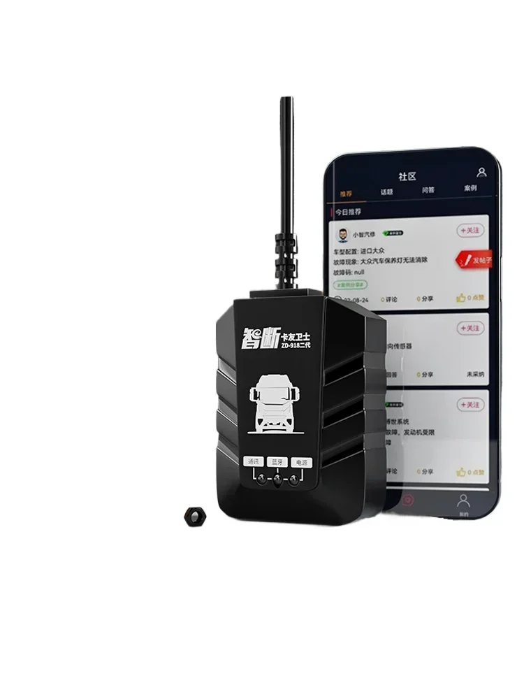 

ZD-918 Card Youwei Diesel Vehicle Fault Detector Truck Fault Detector DPF Regeneration National VI