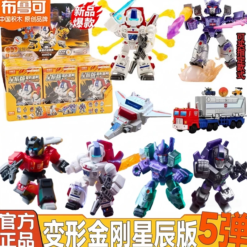 

Новые фигурки Blokees Transformers Defender, версия Wave 5, гальватрон, реактивныйfire, Optimus Prime, слепая коробка, сборная модель игрушки