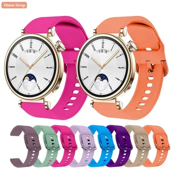 רצועת סיליקון אוניברסלית ברוחב 18 מ