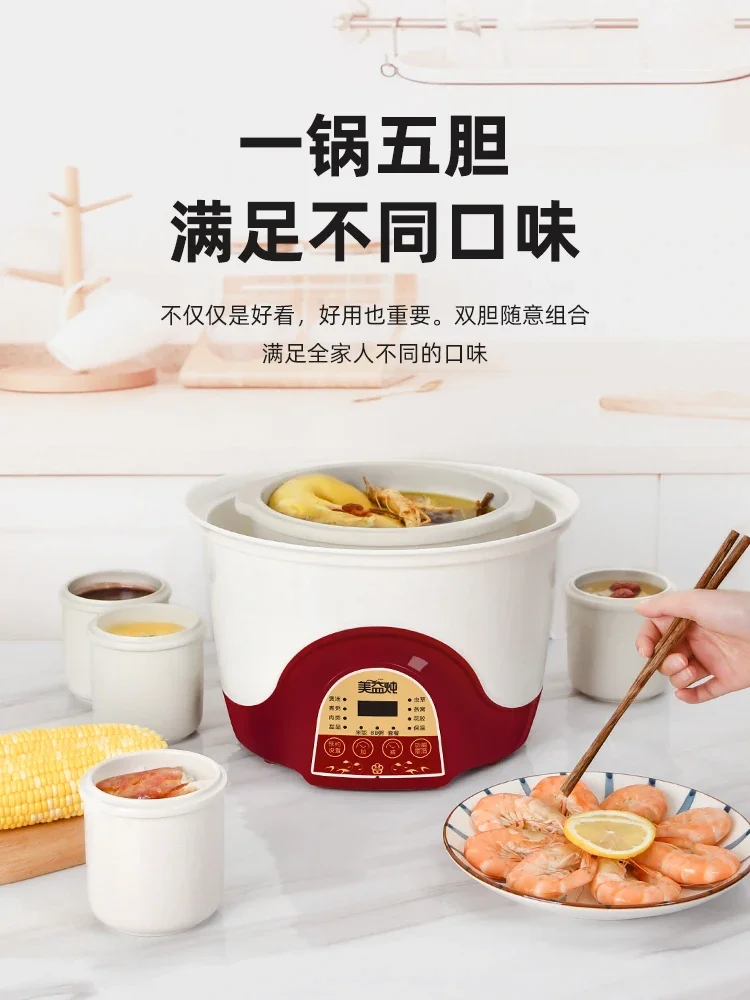 220V Meiyi หม้อสตูว์ไฟฟ้าอัตโนมัติขนาดใหญ่ความจุน้ํา Stewing ซุปโจ๊ก Congee Maker