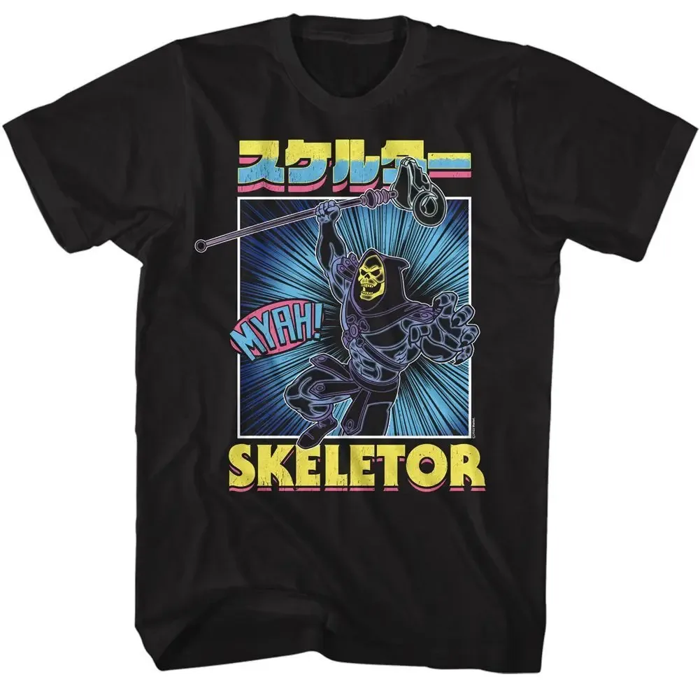 Camiseta de Tv de maestro del universo, Skeletor Burst