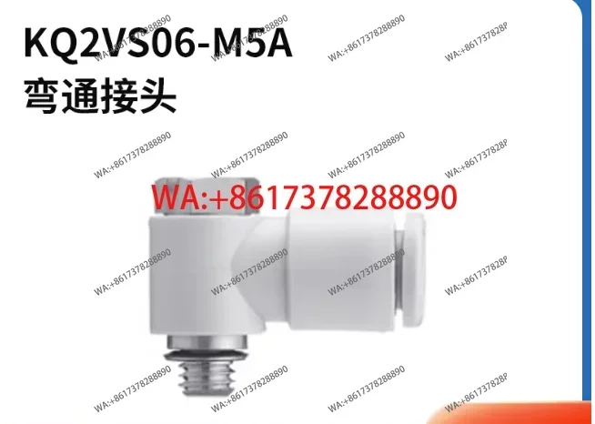 KQ2VS series universal elbow KQ2VS06-M5A brass + plastic connector quick plug-in