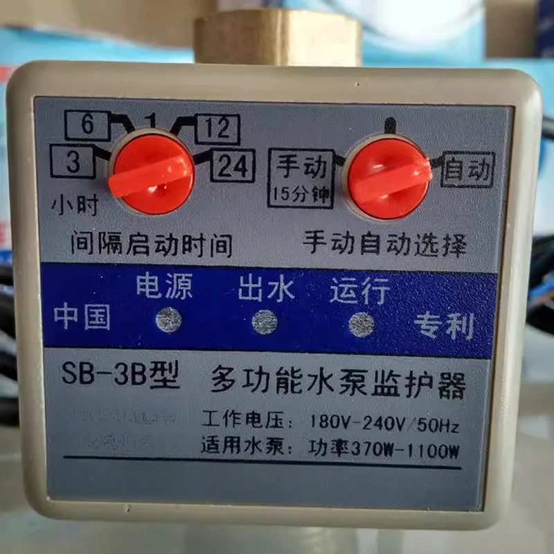 Switch SB-3B multi-functional water pump, self-priming special pumping tower water tank automatic 6 points