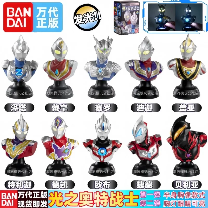 

Genuine BANDAI Ultraman Glowing Bust Doll Ultraman Light Warrior Zero Tigaberia Half Body Ornaments Children's Gift