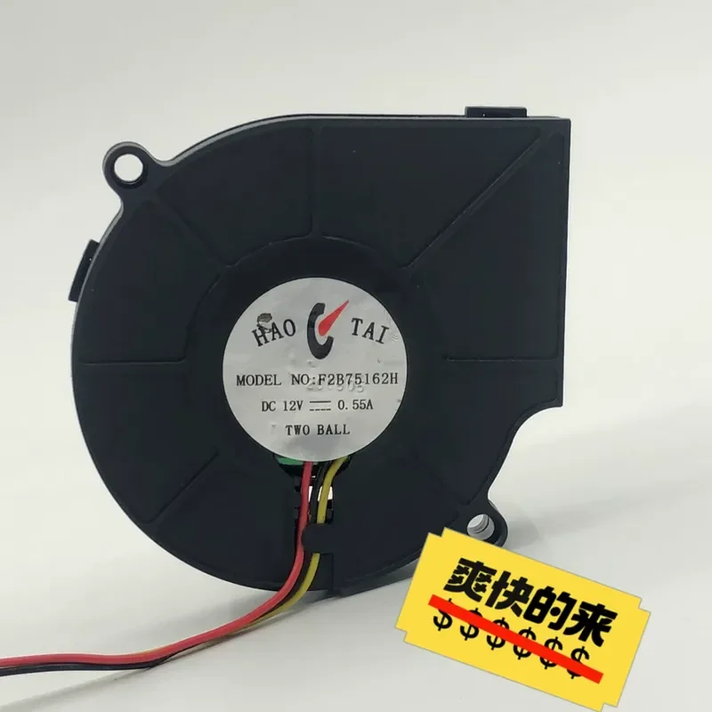 for F2B75162H Radiator Turbine Cooling Fan 3 Wire Double Ball Bearing 12V