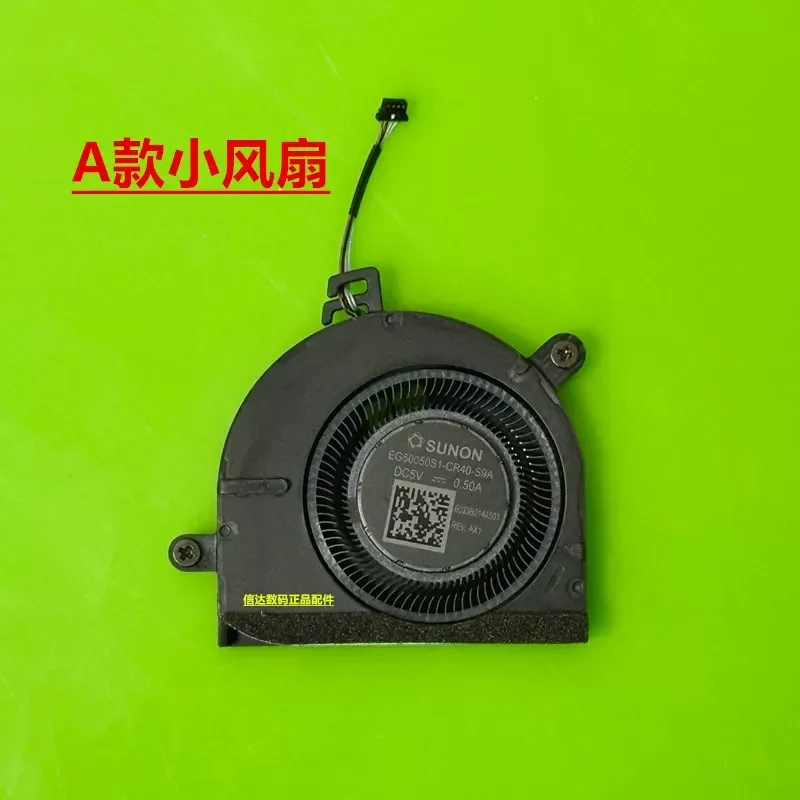 Fan for Original HP EliteBook 840 G1 i14 Inch HSN-162C 163C-4 6 - view 2