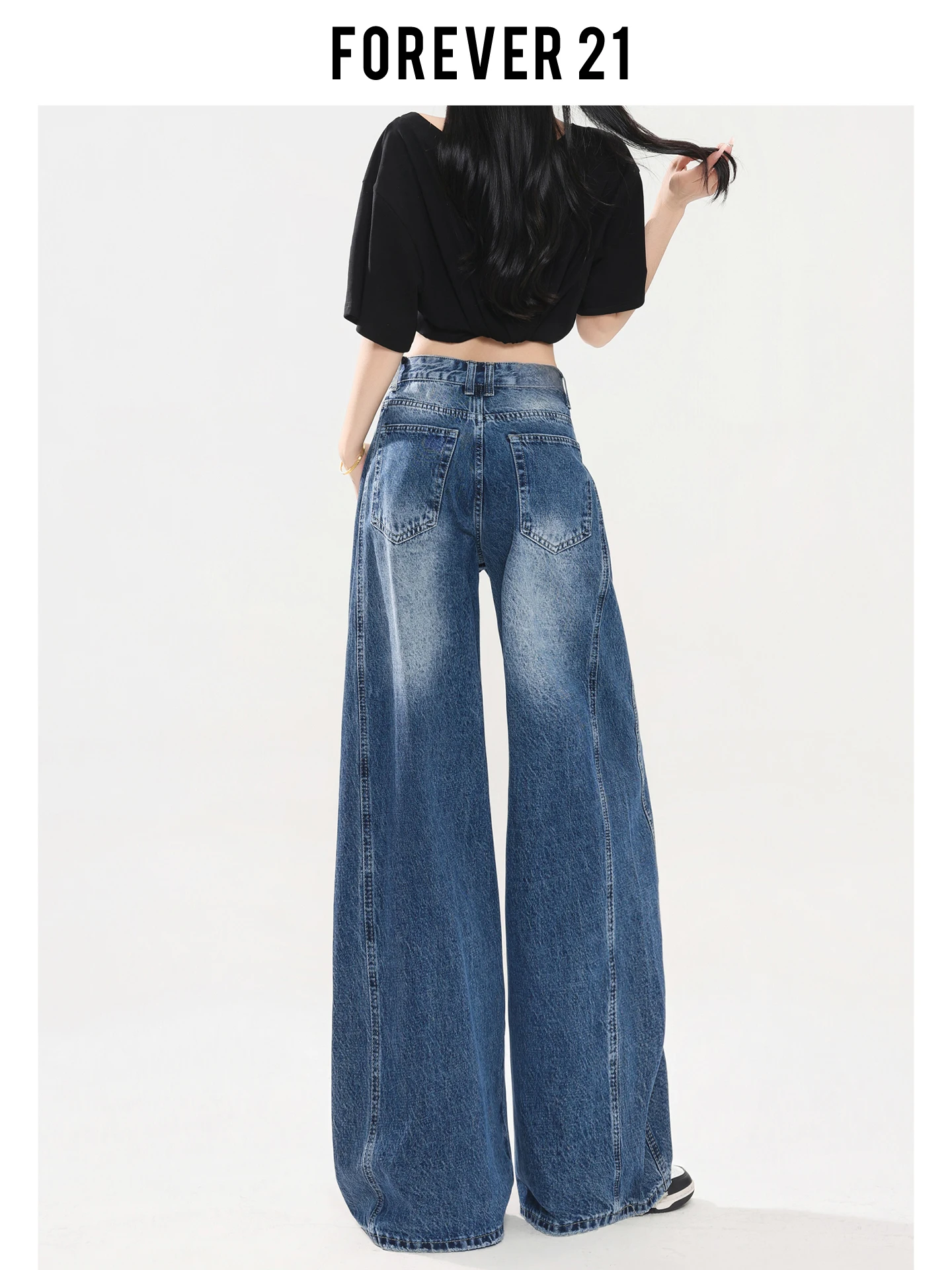 Calça jeans feminina solta de cintura alta Forever 21, versátil, retrô, azul, estilo americano, formato pera, calça de perna larga