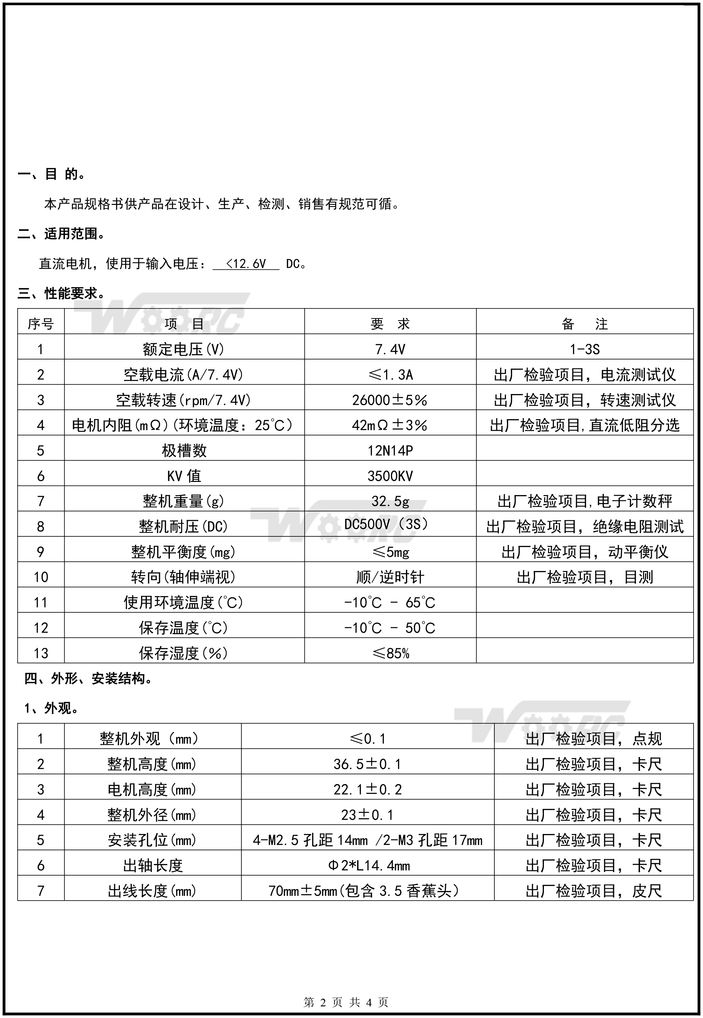 

1/12 RC MN Car Upgrade Kit 2322 2600KV 3500KV Brushless Motor AM32 45A Metal ESC SM3.0/T Plug for MN82 MN99 MN168 MN78 Power Kit