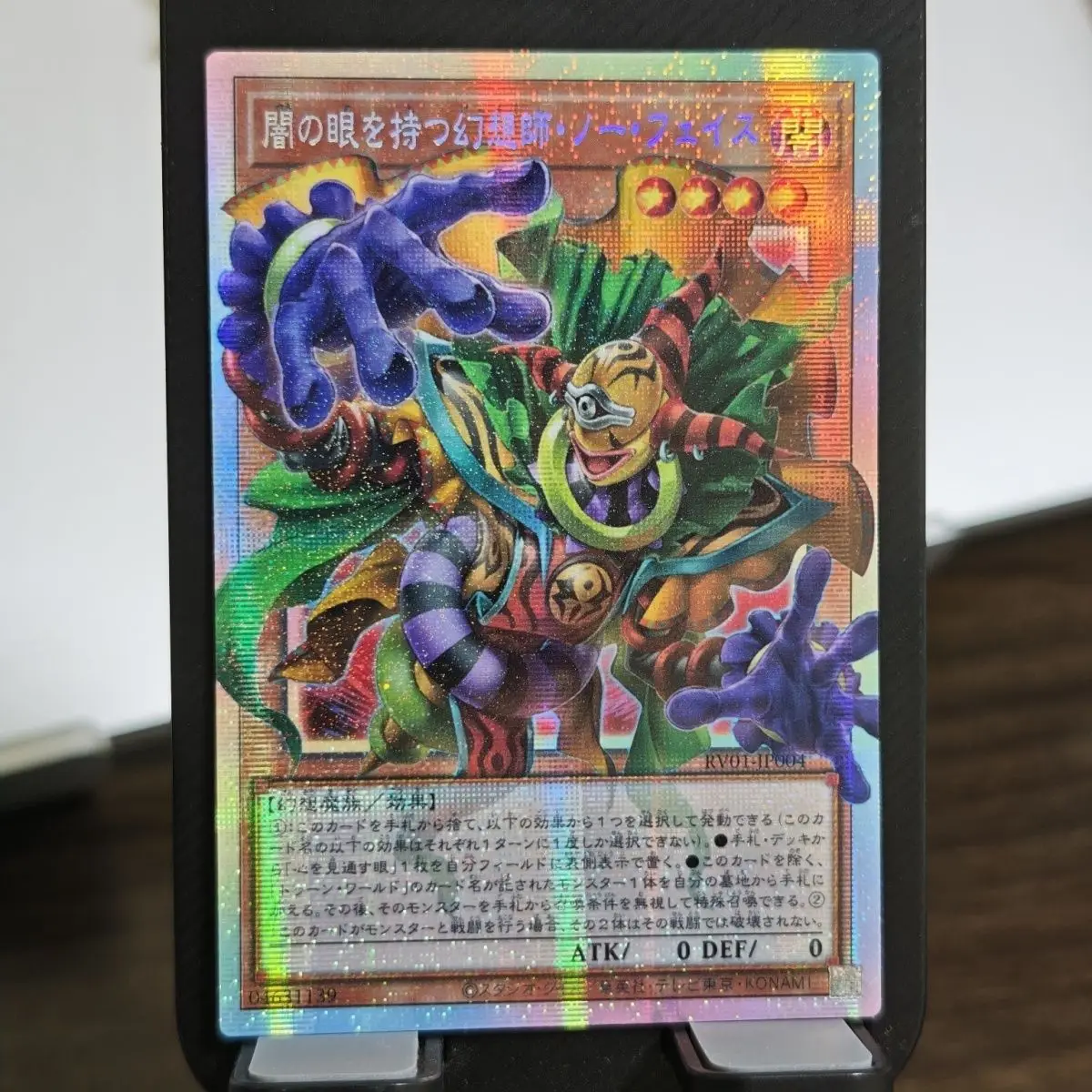 17models Yu-Gi-Oh! DIY Toon Dark Magician Girl Perfect World RV01 Pser Card Toon Dark Magician GMR-OF Limited Edition Game Card view 2