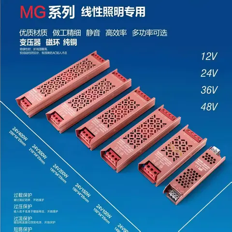 Alimentatore switching ultrasottile DC 12V 24V 60W 100W 300W Trasformatore AC110-240V Adattatore sorgente SMPS per strisce LED CCTV