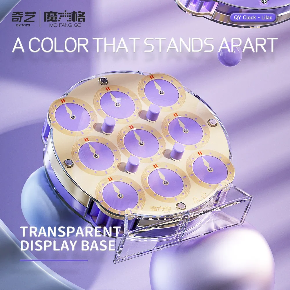 [CubeFun]QiYi ChuanShi 시계 라일락 보라색 자기 매직 스피드 큐브 퍼즐 시계 교육 장난감 Profissional Gifts Kid