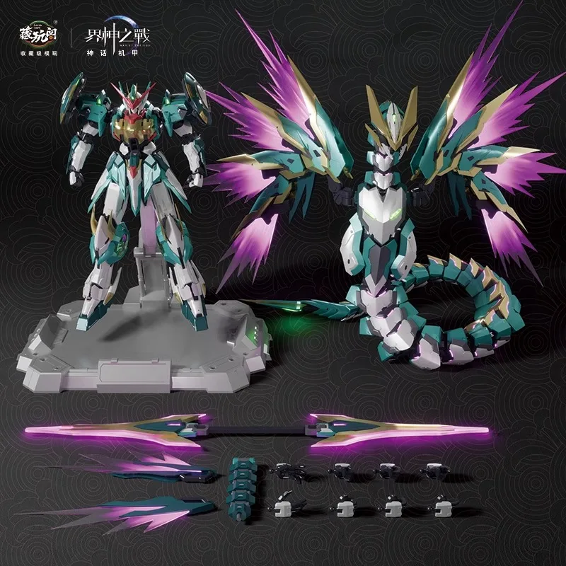 

Pre-sale Hidden Play Pavilion Battle of The Gods of The World Fuxi Alloy Skeleton 1/100 Movable Assembly Model Guochuang Mecha
