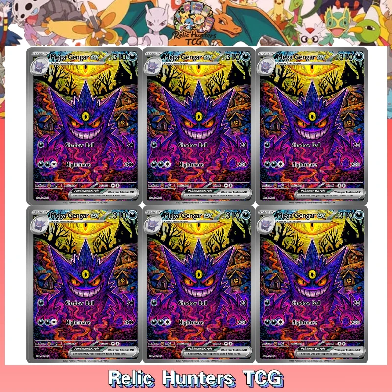 

Карта Mega Gengar ex TCG PKM: Темная психеделическая серия в темном стиле, набор Custom Relic Hunters PTCG, текстурированные карты DIY с голографическим эффектом