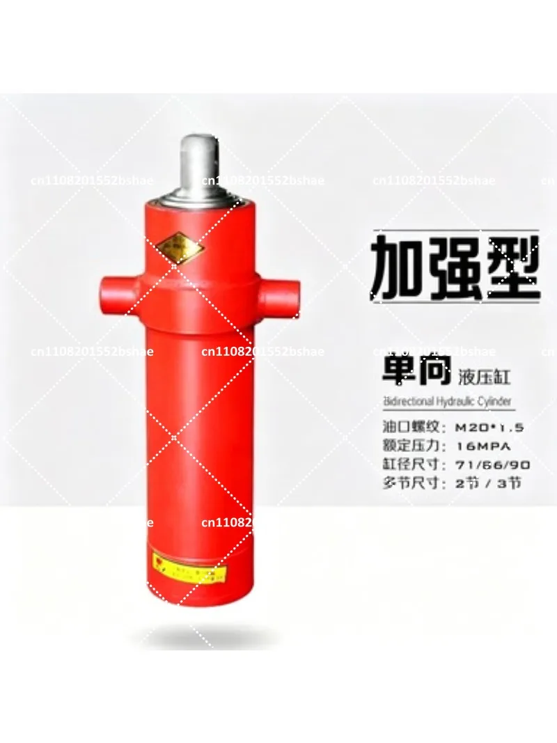 Hydraulic Cylinder One-Way Multi-Section Dump Truck Retractable Top for Agricultural Vehicle Tractor