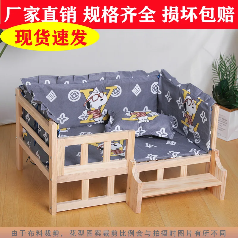 

Подходит для кошек, будка на четыре сезона, универсальная кровать для собак из цельного дерева, съемная кровать с изображением померанского шпица с золотыми волосами, маленькая и средняя кровать для домашних животных