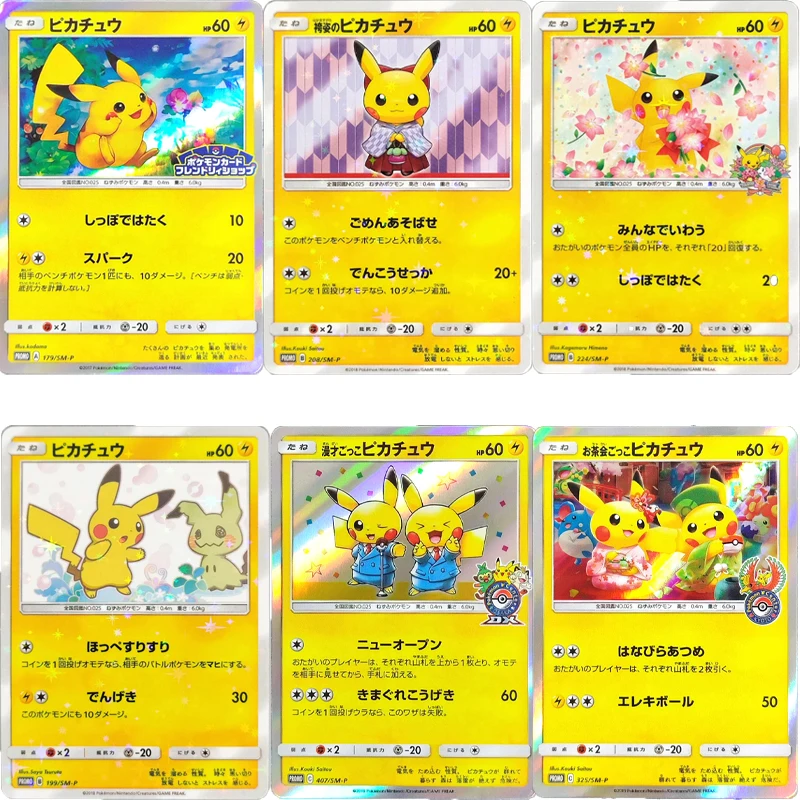 

Магазин карт аниме Pokemon Pikachu Seire Pokemon Toy Коллекционная карта Ame ClassicAnime Подарочная игрушка Animal Crossing Entrenador Pokemon