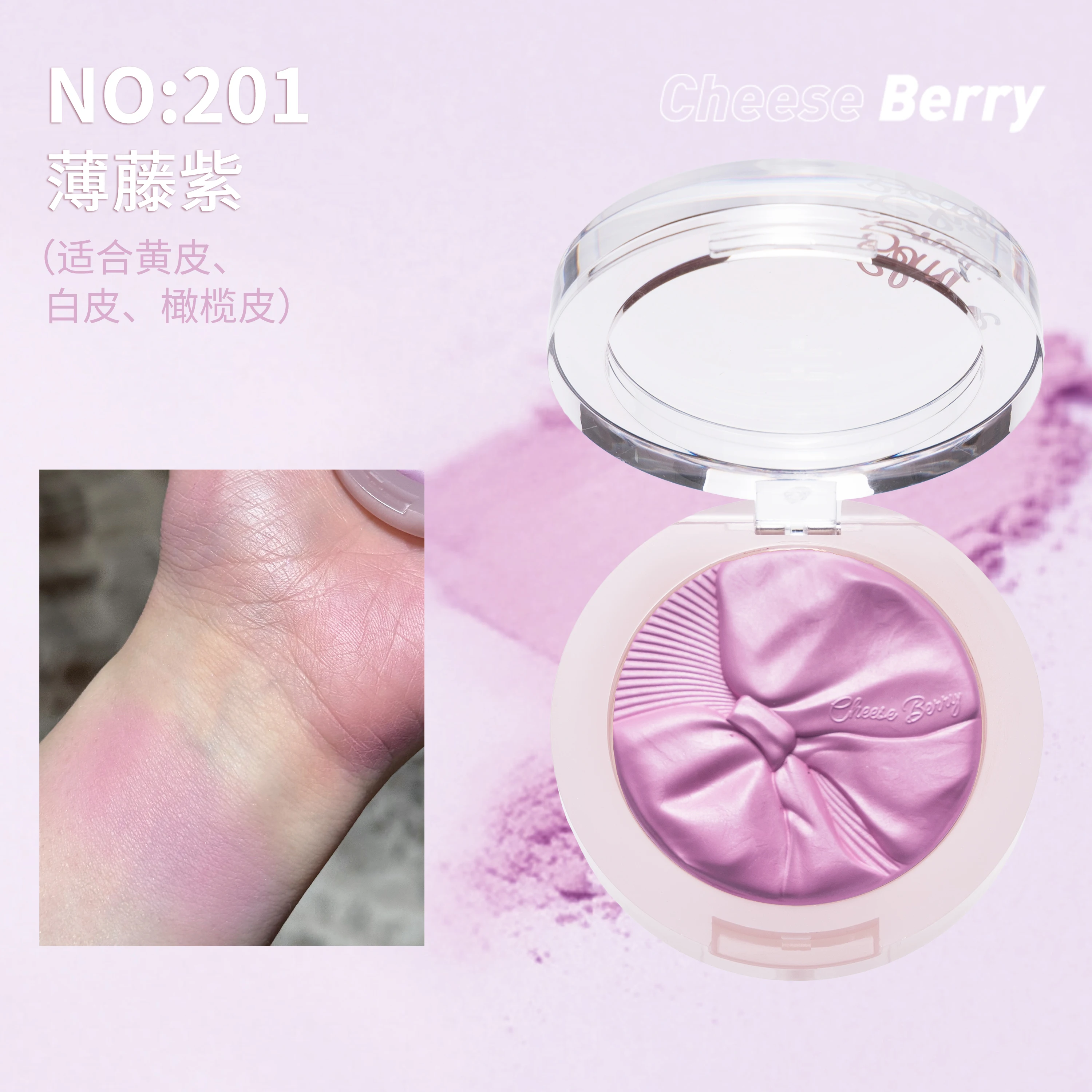 

CheeseBerry Satin Light Embossed Blush Pan Freeze Dried Condensed Baking Powder
