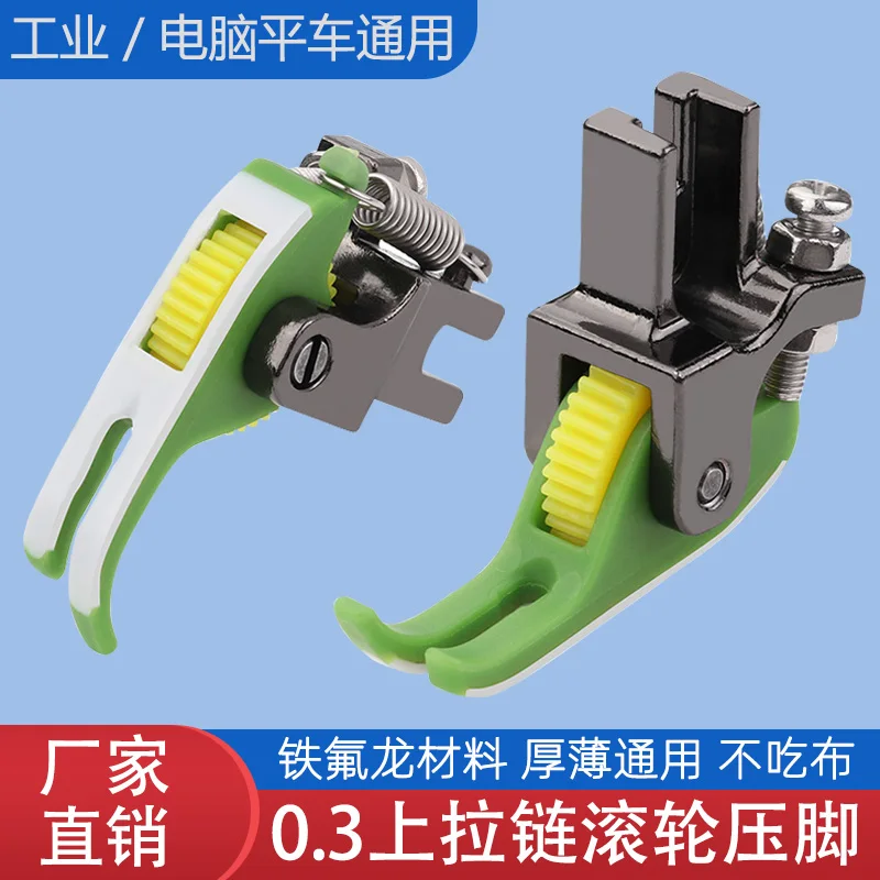 New Installing Zipp…