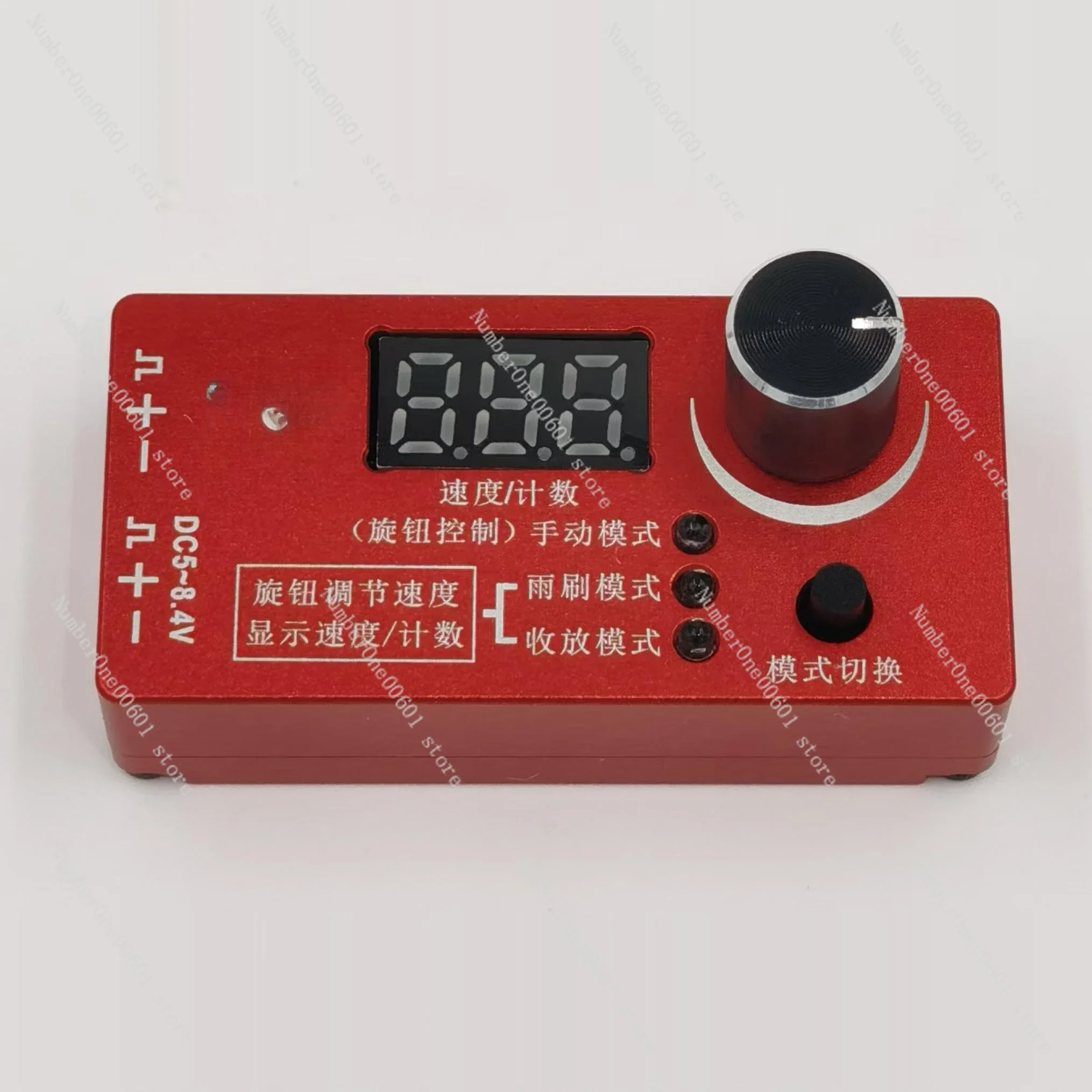 

Throttle Controller