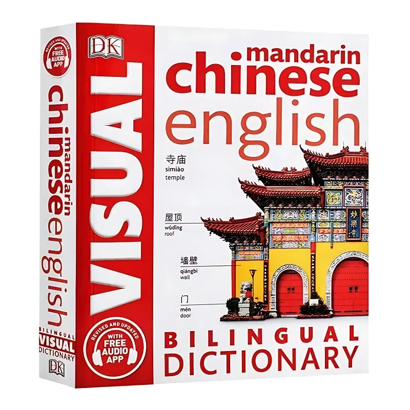 DK Chinese-English Bilingual Graphic Dictionary Adult Children Bilingual Comparison English Learning Materials Books